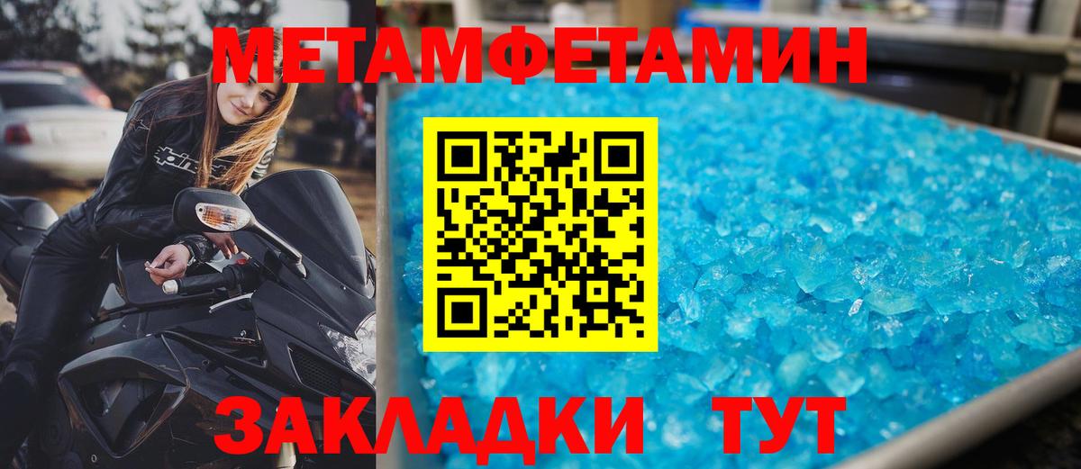 Амфетамин Розовый  Вход с VPN  Вичуга 