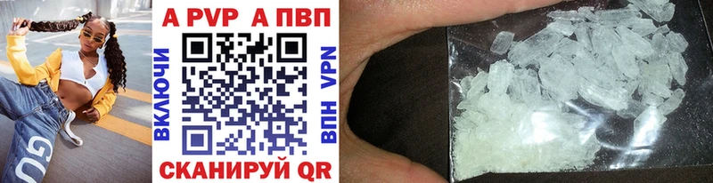 APVP VHQ  Вичуга 