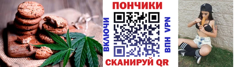 Еда ТГК марихуана  mega рабочий сайт  Вичуга 