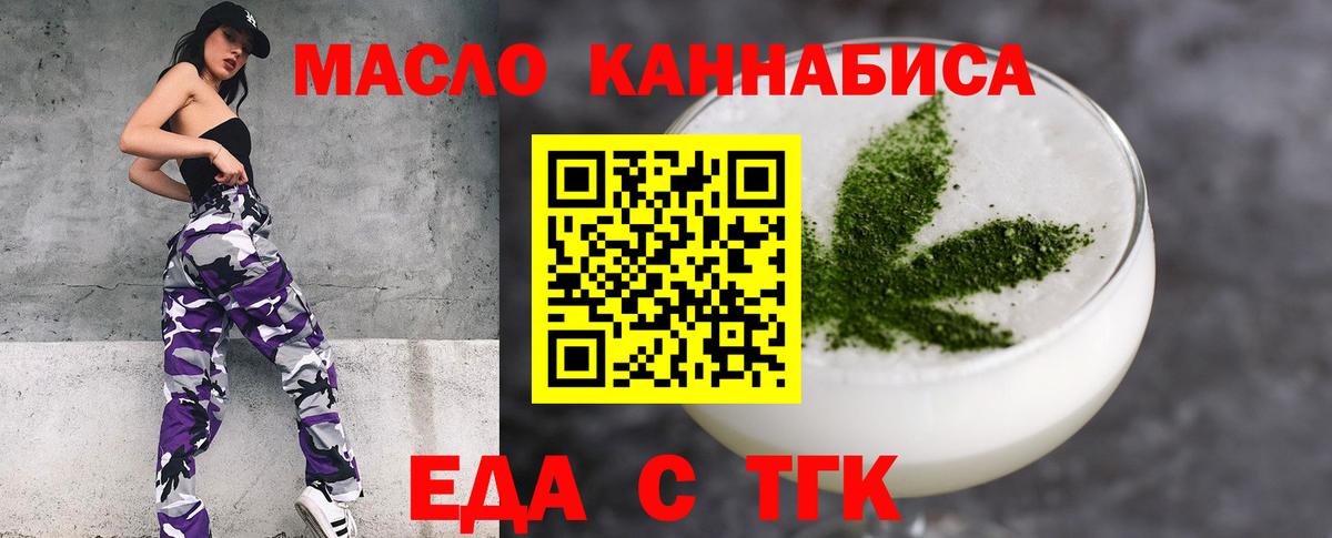 Canna-Cookies конопля  Вход с VPN  Вичуга 
