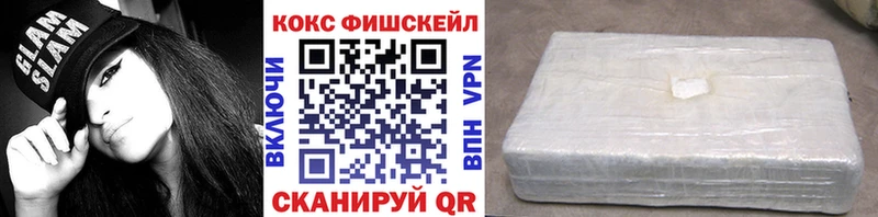 shop наркотические препараты Вичуга Cocaine Перу