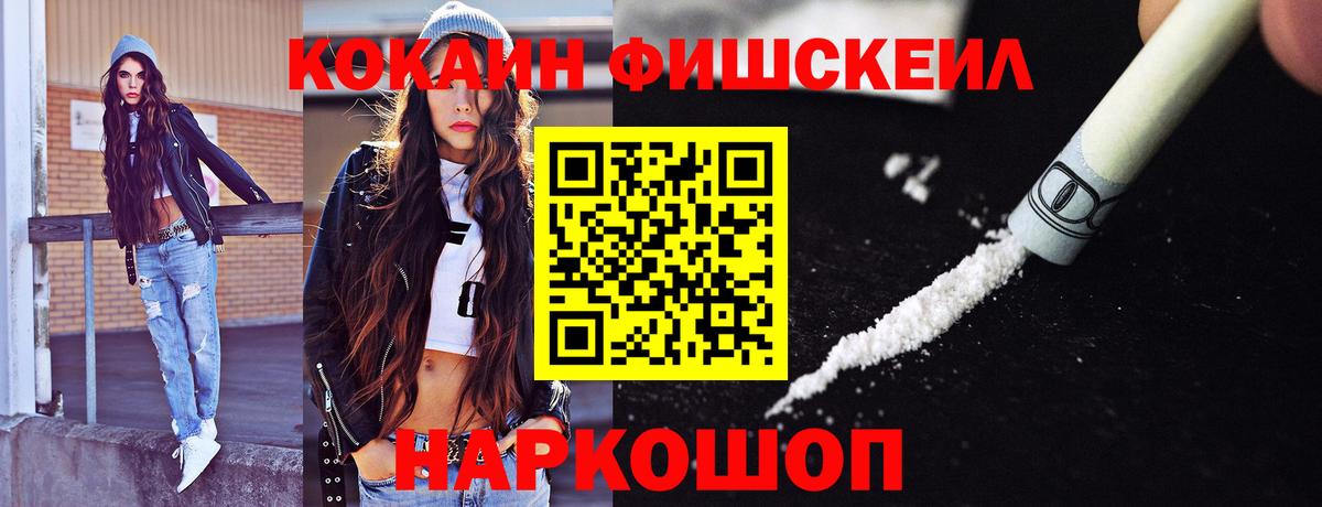 Cocaine Эквадор  Вход с VPN  Вичуга  КОКАИН  Кокаин Columbia 