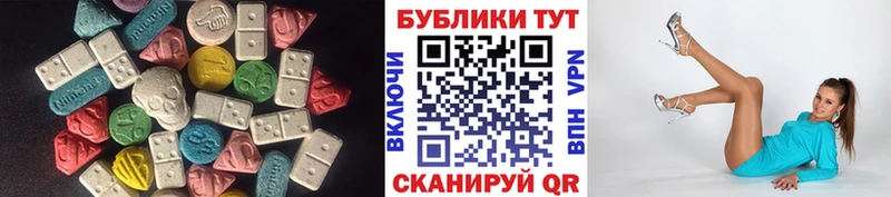 купить   Вичуга  Экстази VHQ 