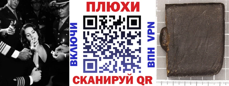 Гашиш убойный  это телеграм  Вичуга 