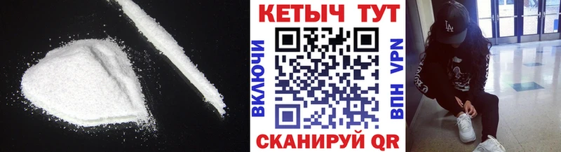 Кетамин VHQ  нарко площадка какой сайт  Вичуга  дарнет шоп 