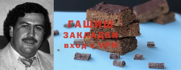 бутик Болохово