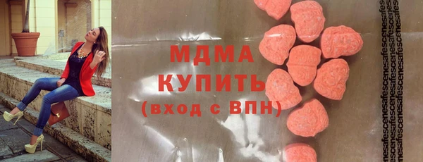 прущие грибы Абаза
