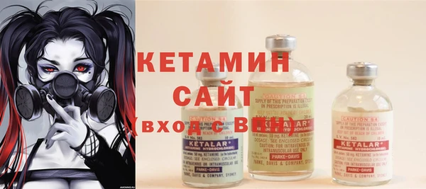 бутик Болохово