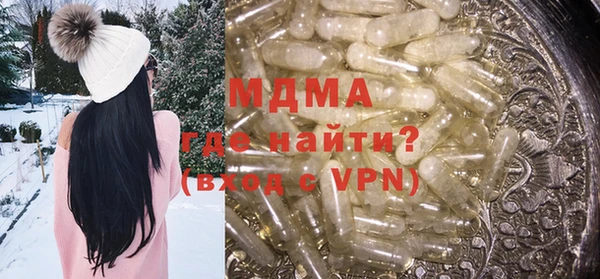бутик Болохово