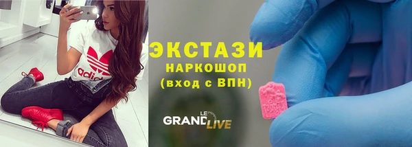 прущие грибы Абаза