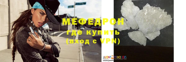 СК Абдулино