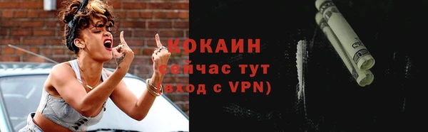 спиды Болхов