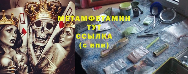 СК Абдулино