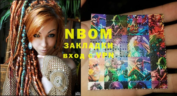 mdma Абинск