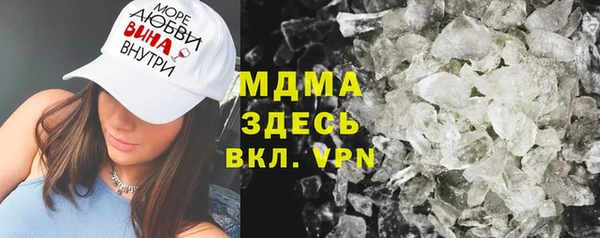 альфа пвп VHQ Болотное