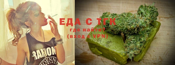 прущие грибы Абаза