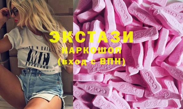 альфа пвп VHQ Болотное