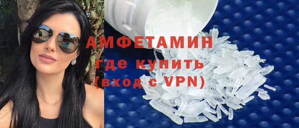 спиды Болхов
