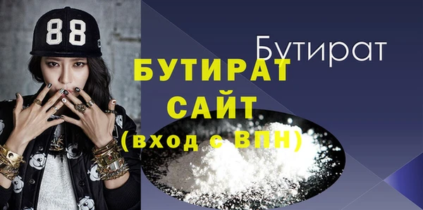 спиды Болхов