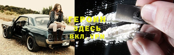 прущие грибы Абаза