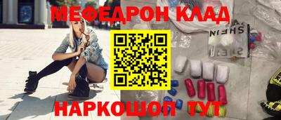 прущий лед Бийск