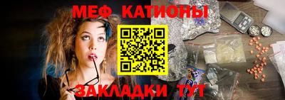 прущий лед Бийск