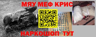 прущий лед Бийск