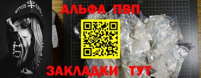 индика Беслан