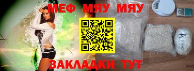 индика Беслан
