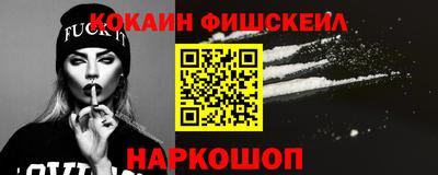 прущий лед Бийск