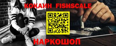 прущий лед Бийск