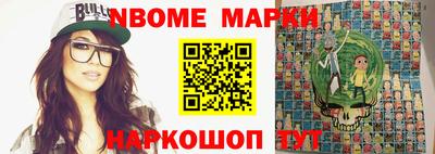 индика Беслан