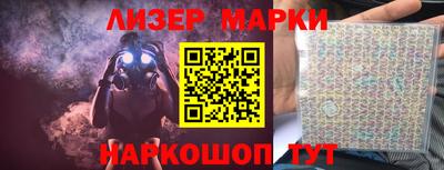 прущий лед Бийск