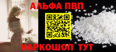 первитин Беслан