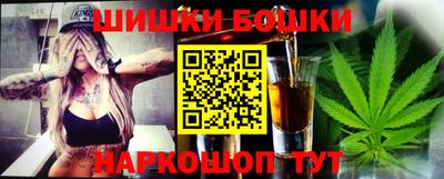 прущий лед Бийск
