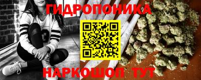 прущий лед Бийск