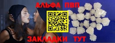 прущий лед Бийск