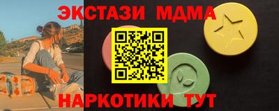 индика Беслан