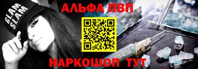прущий лед Бийск