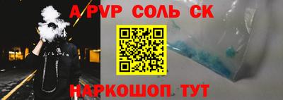 прущий лед Бийск