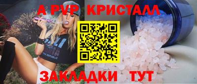 прущий лед Бийск