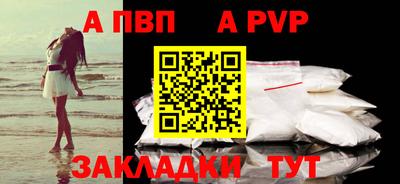 индика Беслан