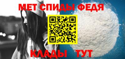 индика Беслан