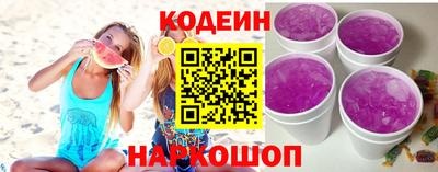 индика Беслан
