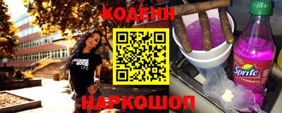 прущий лед Бийск