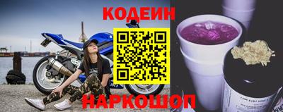 прущий лед Бийск