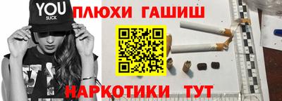 индика Беслан