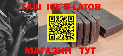 прущий лед Бийск