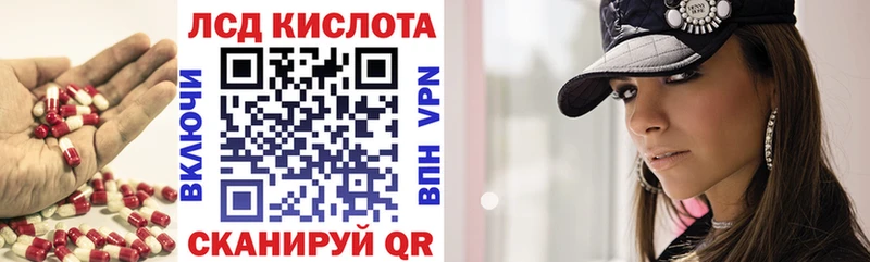 Лсд 25 экстази кислота Вичуга