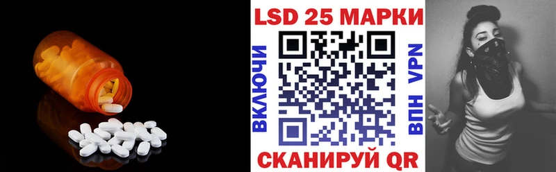 LSD-25 экстази ecstasy  OMG зеркало  Вичуга 